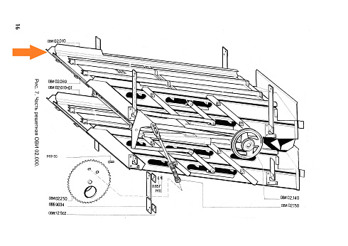 Корпус стана ОВИ 02.010: купить в Воронеже