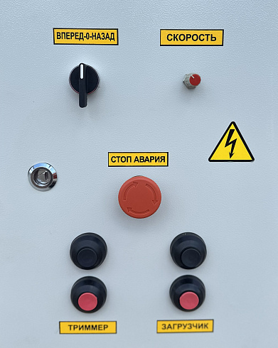 Зернометатель А-150М: купить в Воронеже