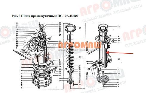 Корпус шнека ПС-10.15.030: купить в Воронеже