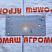 Пластина А.566.00.00.008: купить в Воронеже Пластина А.566.00.00.008: купить в Воронеже