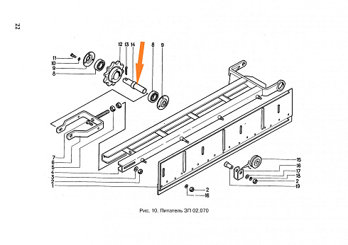 Ось ЗП 02.623: купить в Воронеже Ось ЗП 02.623: купить в Воронеже