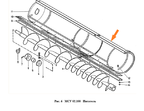 Кожух МСУ 02.110/-01 (левый): купить в Воронеже