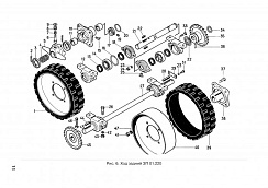 Ход задний в сборе ЗП 01.220 (без колес): купить в Воронеже
