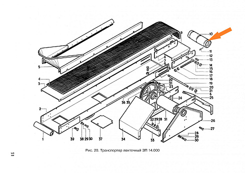 Барабан натяжной ЗП 14.030А: купить в Воронеже