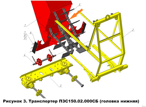 Цепь загрузчика ПЗС-150(Вулкан) (28 скр. l=6,384): купить в Воронеже Цепь загрузчика ПЗС-150(Вулкан) (28 скр. l=6,384): купить в Воронеже