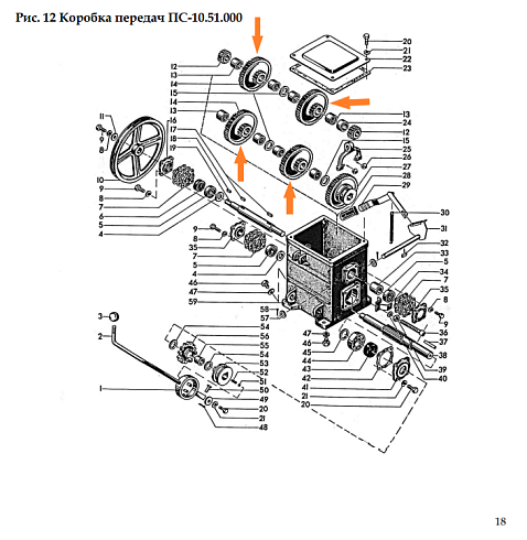 Блок шестерен ПС 10.06.622 ( z=60, z=21): купить в Воронеже Блок шестерен ПС 10.06.622 ( z=60, z=21): купить в Воронеже