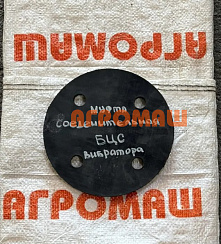 Муфта соединительная вибратора БЦС: купить в Воронеже