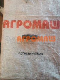 Ось ЗСК 70-05.04.15: купить в Воронеже