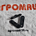 Втулка тяг щёточного механизма (Прямоугольный): купить в Воронеже