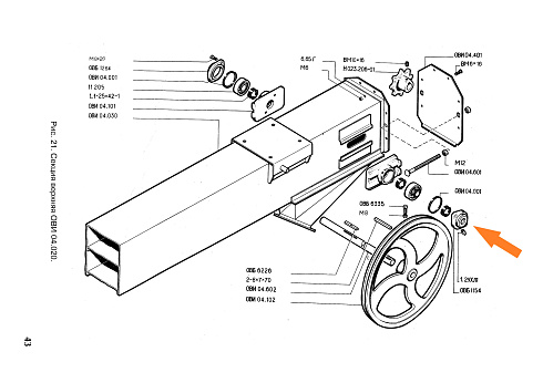 Крышка подшипника ОВБ 1154: купить в Воронеже