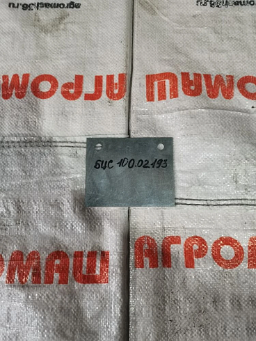 Планка А1-БЦС-100.02.193: купить в Воронеже