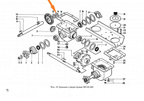 Шайба ЗС 4009 (регулировочная): купить в Воронеже