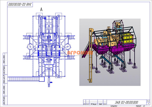 Машина ЗВС-20М: купить в Воронеже