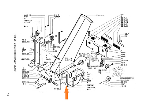 Валик ОВИ 05.608: купить в Воронеже