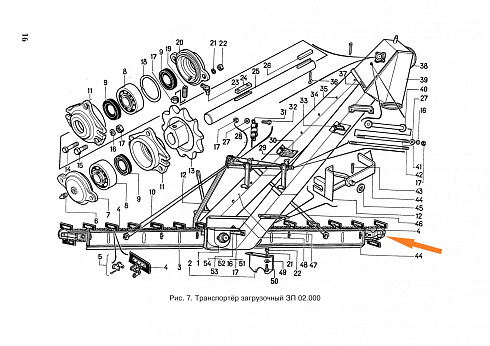 Цепь питателя ЗП 02.090 (16 скр., t=38.0),L=4864: купить в Воронеже Цепь питателя ЗП 02.090 (16 скр., t=38.0),L=4864: купить в Воронеже