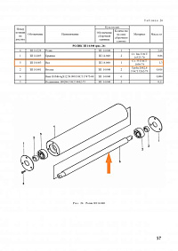 Вал ЗП 14.603: купить в Воронеже