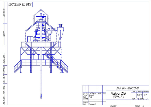 Воздушно-решетная машина ВРМ-70: купить в Воронеже