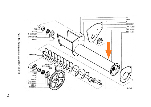 Корпус ОВИ 03.040: купить в Воронеже