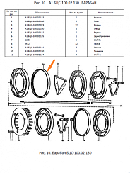 Пояс А1-БЦС-100.02.160: купить в Воронеже