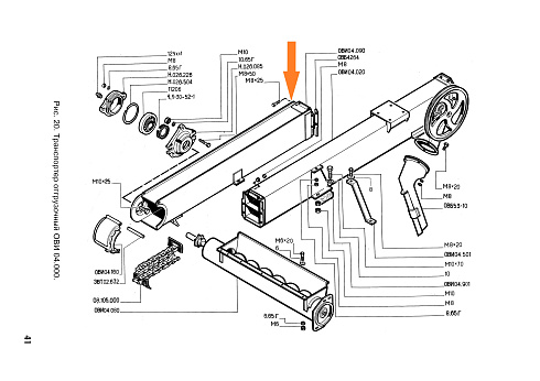 Секция нижняя ОВИ 04.090: купить в Воронеже