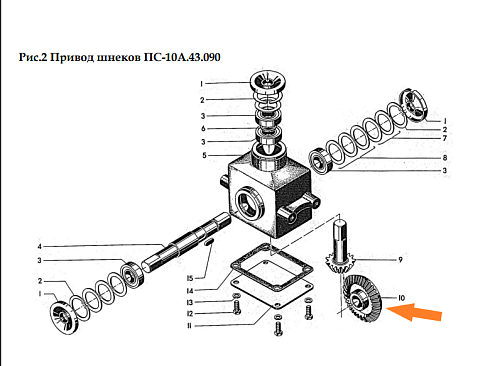 Колесо зубчатое ПС-10.43.607: купить в Воронеже