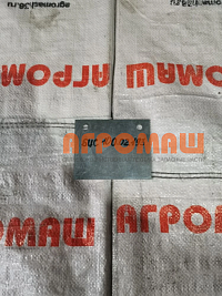 Планка А1-БЦС-100.02.193: купить в Воронеже