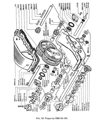 Редуктор самохода ОВИ 06.100 стар: купить в Воронеже Редуктор самохода ОВИ 06.100 стар: купить в Воронеже