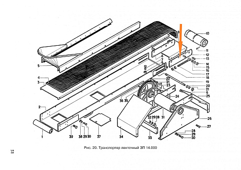 Щека ЗП 14.160: купить в Воронеже Щека ЗП 14.160: купить в Воронеже