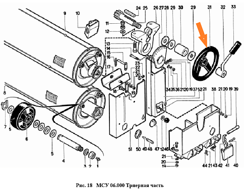Маховичок ЗАВ 10.90.990: купить в Воронеже