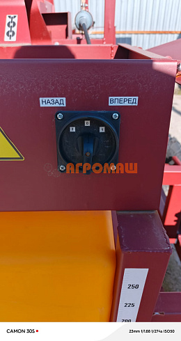 Переключатель ПК10-54 С2123: купить в Воронеже