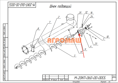 Корпус подшипника М-20КП-060-00-03(04): купить в Воронеже