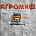 Контактор ПС-10АМ КМ-1 - КМ-4: купить в Воронеже