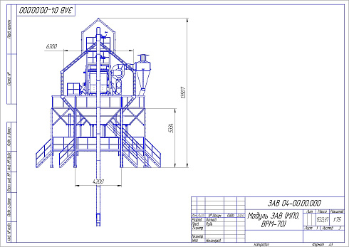 Металлоконструкция: Двухбункерный: купить в Воронеже