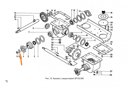 Шайба ОВБ 4035: купить в Воронеже