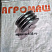 Шкив КШП 02.34.11 (02.04.300) 3-х ручьевый эл. Двигатель (ф=110, ф=28): купить в Воронеже