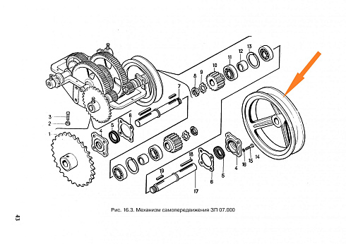 Шкив ЗЭ 07.103 Фвнеш.=233, Фвнутр.=25: купить в Воронеже