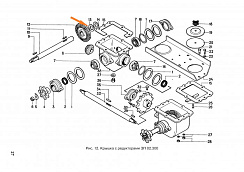 Шайба ЗС 4008 (регулировочная): купить в Воронеже