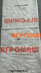 Втулка ПС-10.13.002: купить в Воронеже