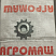 Звездочка КШП-5 5.01-03-04 (z=12, t=25,4, Фвн=35): купить в Воронеже