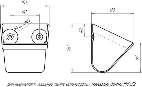 Ковш норийный полимерный МАСТУ 020: купить в Воронеже