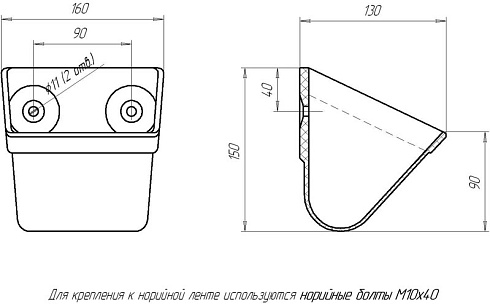 Ковш норийный полимерный МАСТУ 050: купить в Воронеже