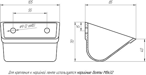Ковш норийный полимерный МАСТУ 005: купить в Воронеже