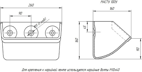 Ковш норийный полимерный МАСТУ 100У	: купить в Воронеже