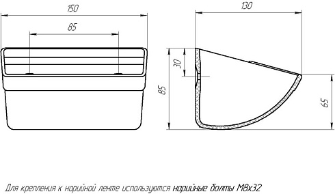 Ковш норийный полимерный МАСТУ 025: купить в Воронеже