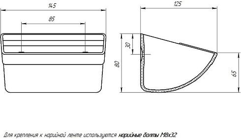 Ковш норийный полимерный МАСТУ 025У: купить в Воронеже